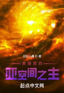 桔落正南烊暖照
