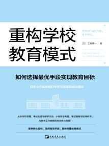 高门贵妇