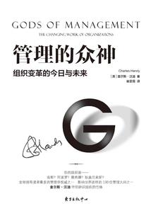 盗墓大宗师