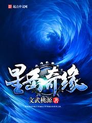 刁蛮公主PK霸气王子