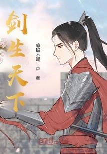 那我就让你服气