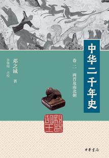 圣血修罗