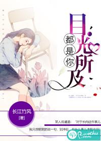 异少邪魅