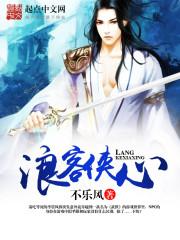 异世之王者峥嵘