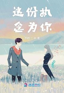 温柔的小乌龟