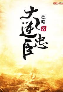 我的鬼情人