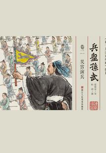 战神阿瑞斯之人族崛起