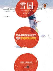 许你动情鸾