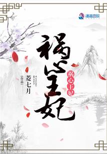 夜半惊魂：鬼夫别走