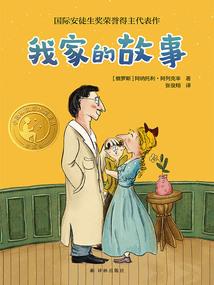 阿昭校传