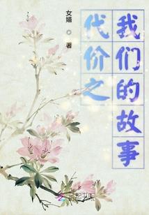 神念附着术