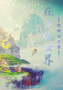爱情站牌