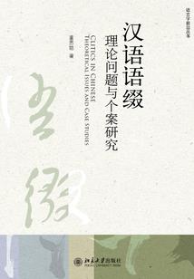 异能修炼狂
