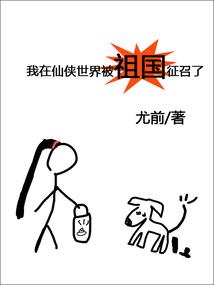人在斗罗武魂是元素铠甲