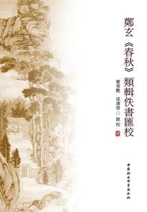 它说我爱你