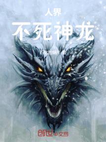 世界毁灭之后