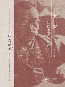 快穿之汤元崩人设
