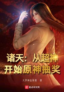 三尾猫之瞳