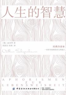 孤夜传说