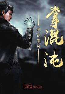 我同大地心