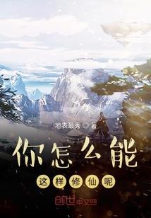 我要当体育生