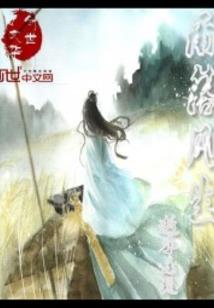白蛇：许仙，求求你快娶妻吧！