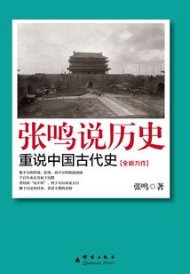 极道王朝