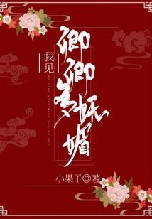 异界被人夺舍重生