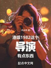 大作家系统之写小说就变强