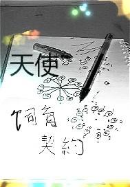 大师兄之杨凌正传