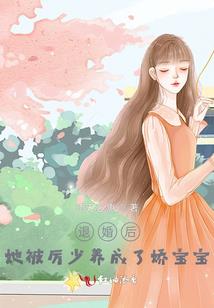 初夏与安颜