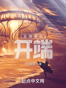 神算奇谈
