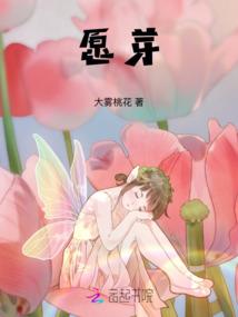 师尊太妖娆