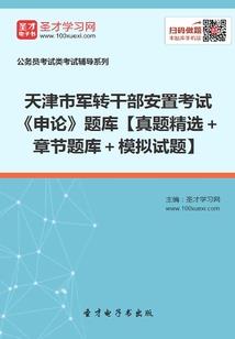 血瞳吸血鬼的爱情