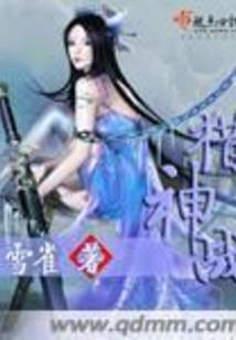 剑凌绝世
