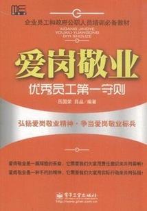 中界