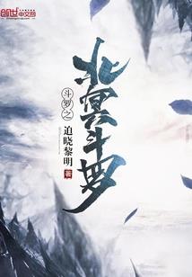 苍眠树下凤凰栖