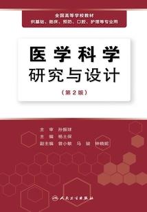 贝斯奥特曼
