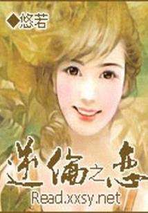 凡尘通灵王