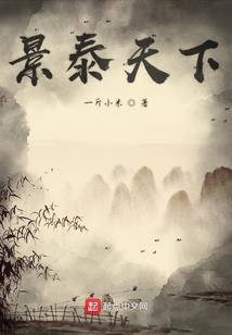一份没有结果的工作