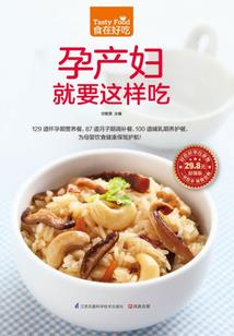 游戏世界之潇洒剑士