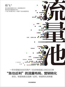 神抵