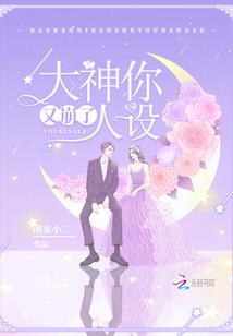 星空畅想曲