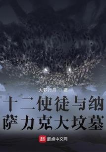 重生西游之我爹叫如来