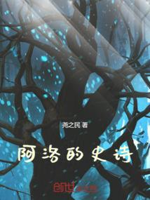 于骑士道和魔法奥义间的小纠结