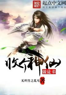 铠甲勇士之帝王水晶