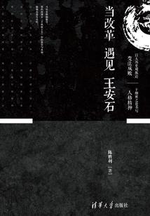 最强光环
