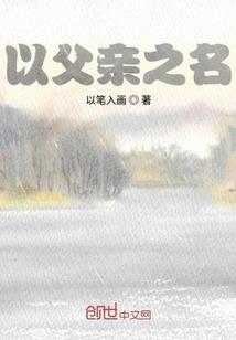 穿越者的异世界之旅