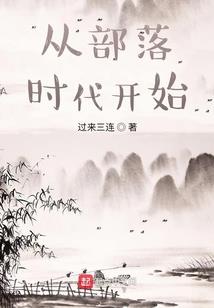 逆袭契约
