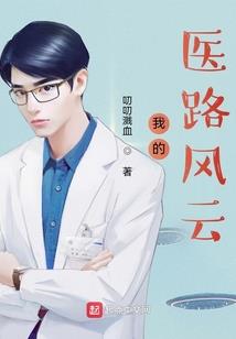 光与影的记忆